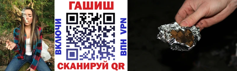 Где можно купить наркотики Челябинск ГАШИШ Cocaine Мефедрон A-PVP Амфетамин Марихуана