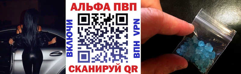 А ПВП СК  купить наркоту  Челябинск 
