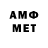 Метадон мёд mich_min