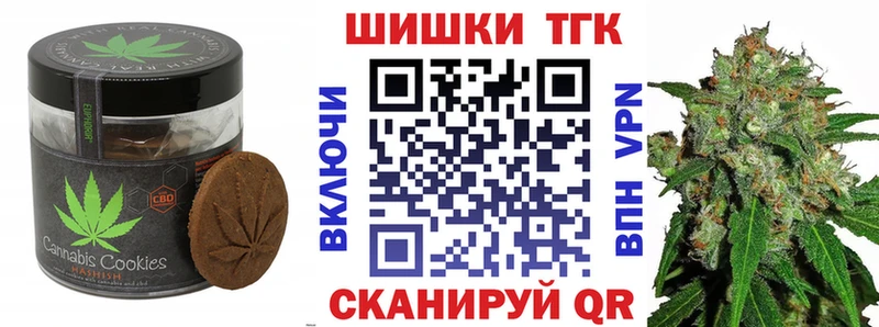 Canna-Cookies марихуана  Челябинск 
