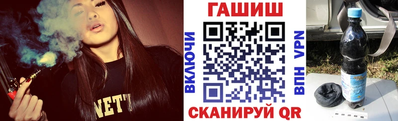 ГАШ убойный  kraken зеркало  Челябинск 