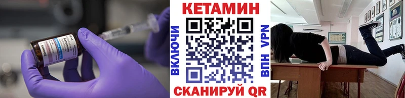 Кетамин ketamine  купить   Челябинск 