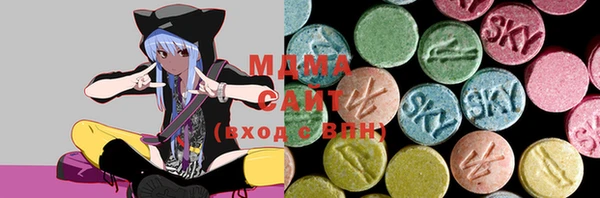 дистиллят марихуана Алексеевка