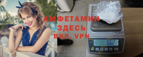 первитин Алексин
