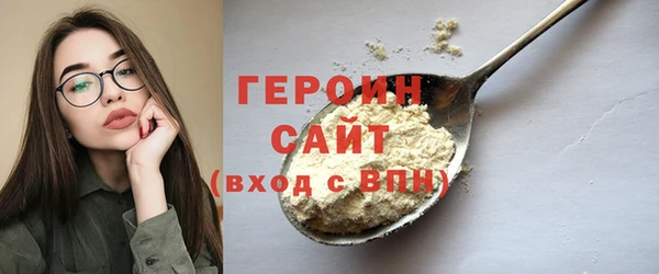 первитин Алексин
