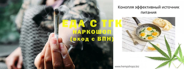 дистиллят марихуана Алексеевка