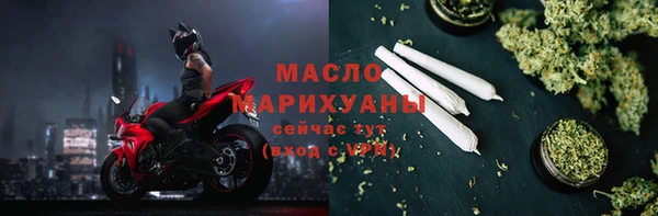 дистиллят марихуана Алексеевка