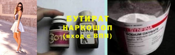 дистиллят марихуана Алексеевка