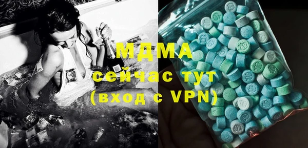 дистиллят марихуана Алексеевка