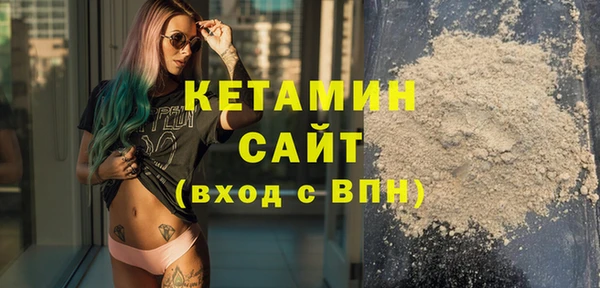 стаф Абинск