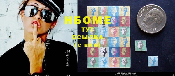 дистиллят марихуана Алексеевка