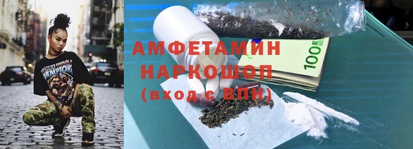 дистиллят марихуана Алексеевка