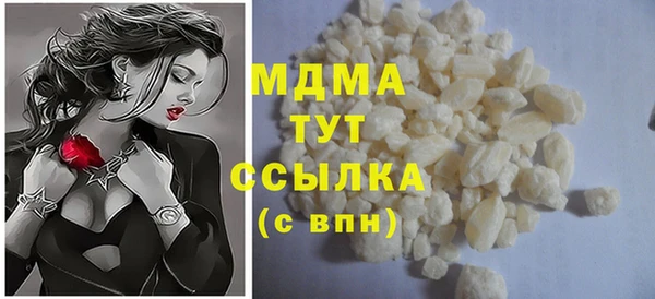 MESCALINE Абаза
