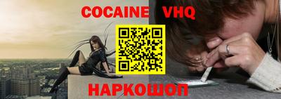 COCAINE Аша
