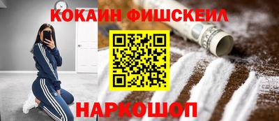 ГАЛЛЮЦИНОГЕННЫЕ ГРИБЫ Ачхой-Мартан