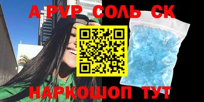 ГАЛЛЮЦИНОГЕННЫЕ ГРИБЫ Ачхой-Мартан