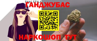 стаф Баксан