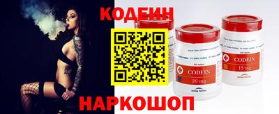 гашик Белореченск