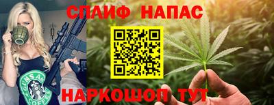 ГАЛЛЮЦИНОГЕННЫЕ ГРИБЫ Ачхой-Мартан