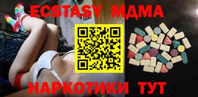ГАЛЛЮЦИНОГЕННЫЕ ГРИБЫ Ачхой-Мартан