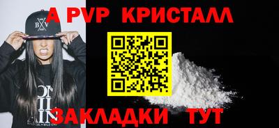 ГАЛЛЮЦИНОГЕННЫЕ ГРИБЫ Ачхой-Мартан