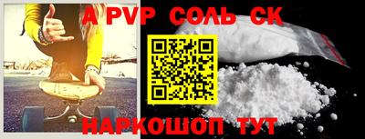 COCAINE Аша