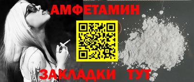 ГАЛЛЮЦИНОГЕННЫЕ ГРИБЫ Ачхой-Мартан