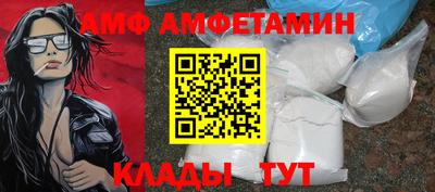 COCAINE Бердск