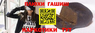 ГАЛЛЮЦИНОГЕННЫЕ ГРИБЫ Ачхой-Мартан