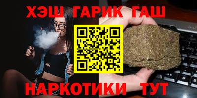 ГАЛЛЮЦИНОГЕННЫЕ ГРИБЫ Ачхой-Мартан