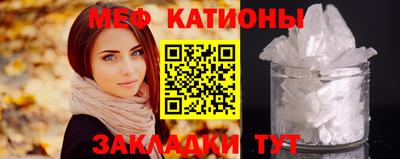 ГАЛЛЮЦИНОГЕННЫЕ ГРИБЫ Ачхой-Мартан