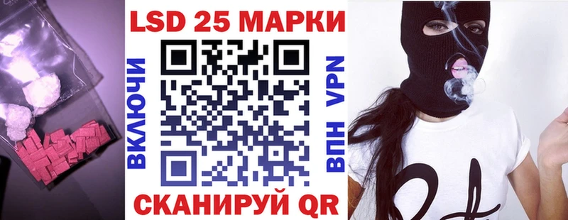 наркота  маркетплейс какой сайт  Лсд 25 экстази кислота  Челябинск 