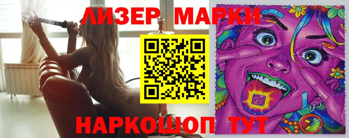 ЛСД экстази ecstasy  ЛСД экстази ecstasy  Челябинск  Вход с VPN 