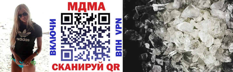 blacksprut зеркало  Челябинск  MDMA Molly 