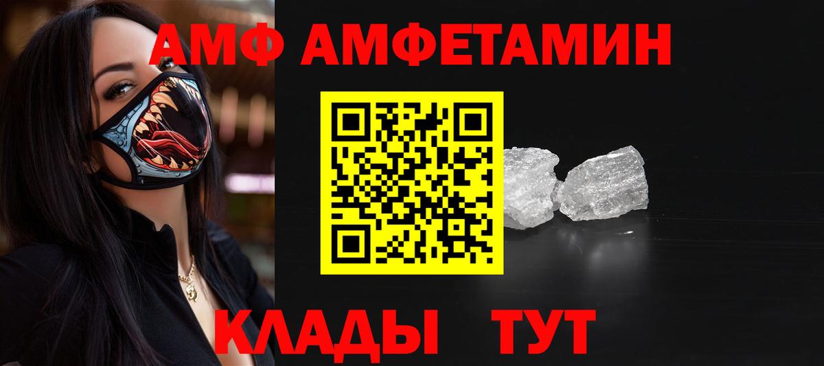 МЕТАМФЕТАМИН мет Челябинск
