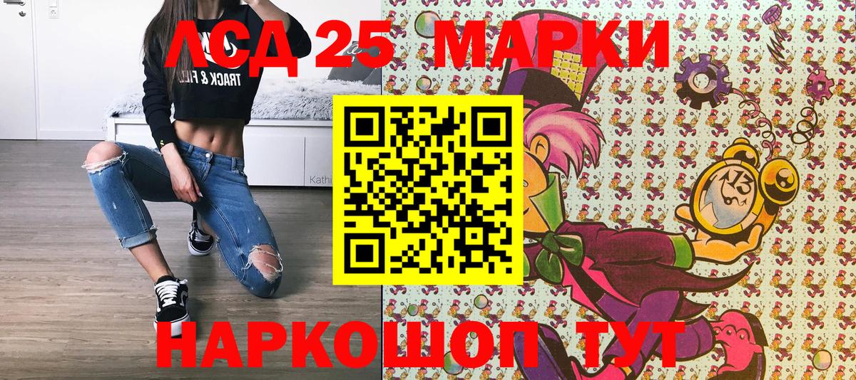Конопля  Вход с VPN  Купить закладку  КЕТАМИН  Челябинск  Вейп ТГК  MDMA  Мефедрон  