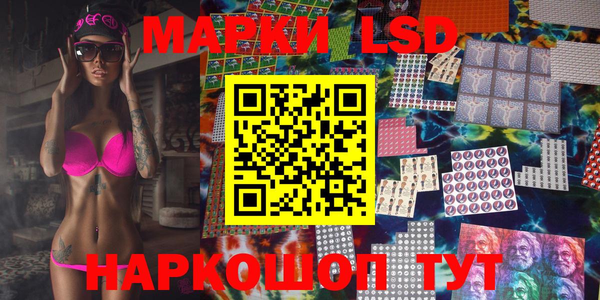 Марки 25I-NBOMe 1500мкг  Вход с VPN  Марки 25I-NBOMe  Марки 25I-NBOMe 1500мкг  Челябинск 