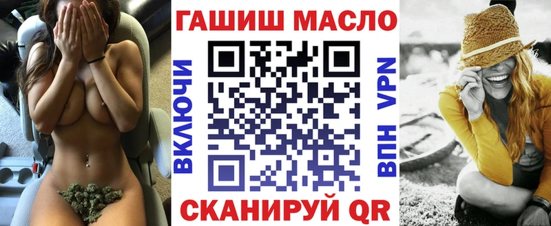 Дистиллят ТГК жижа  купить наркоту  Челябинск 