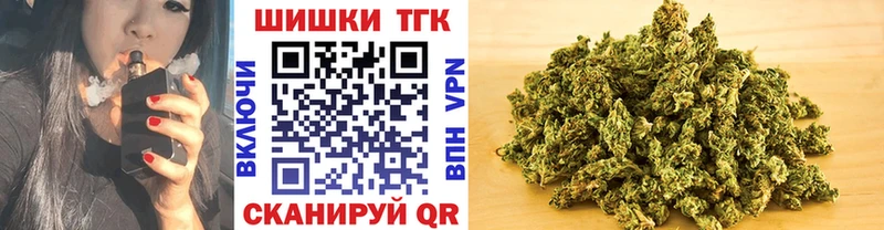 наркотики  Челябинск  Бошки Шишки планчик 